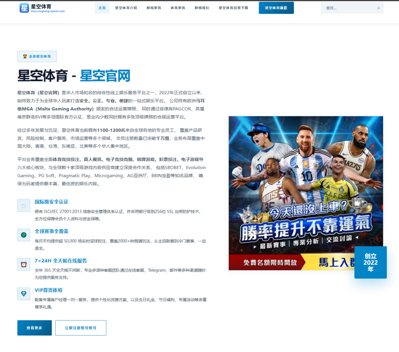 U20国青热身赛逆转取胜防守反击体系成最大亮点